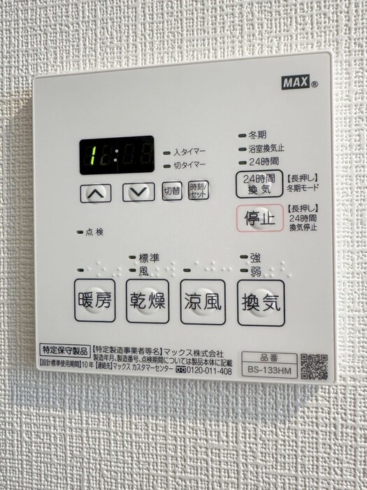 廊下 ｱｲﾙﾌﾟﾚﾐｱﾑ押上ﾉﾙﾄﾞ(505)