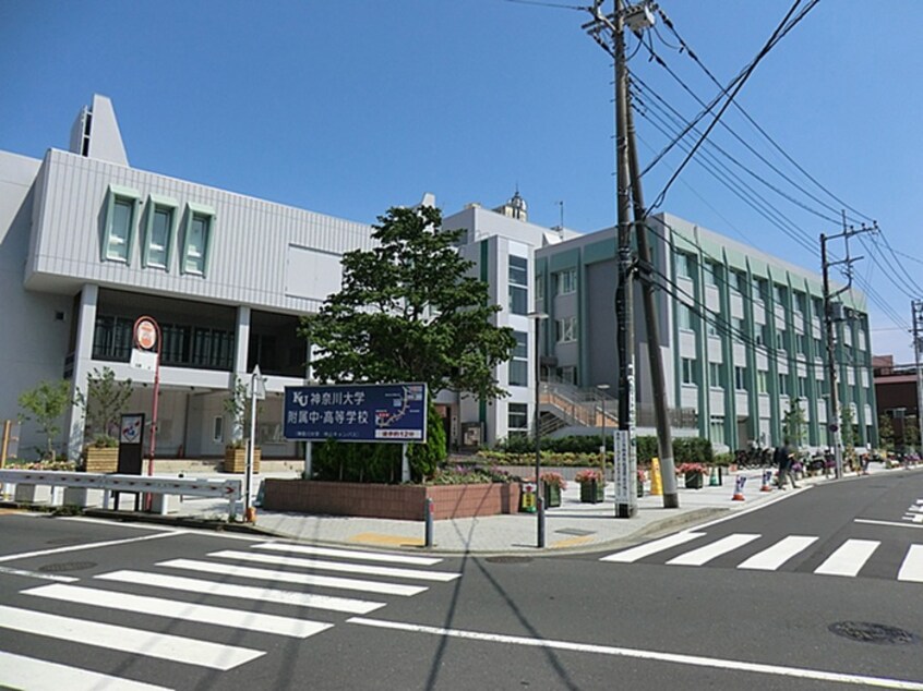 横浜市緑区役所(役所)まで747m コーポ サクライ