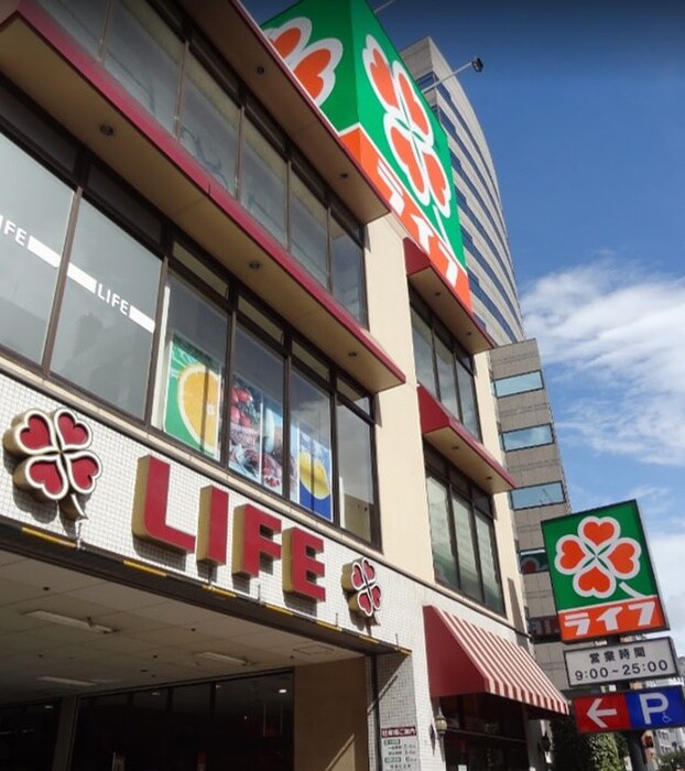 ライフ渋谷東店(スーパー)まで500m レジディア恵比寿Ⅲ