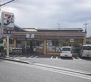 セブンイレブン町田中町3丁目店(コンビニ)まで154m ミルト中町