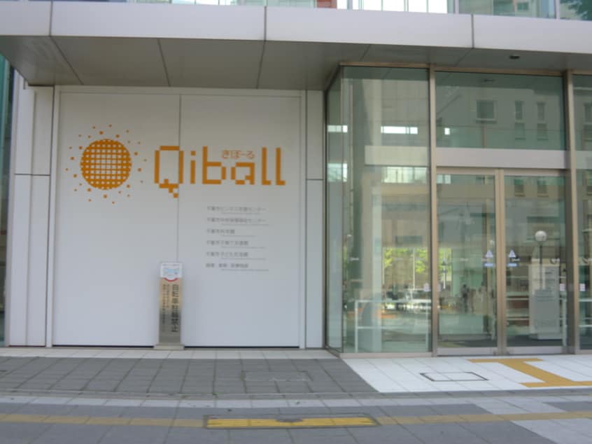 科学館(美術館/博物館)まで549m セゾンドゥ・ブランシェ千葉中央