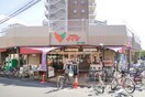 コモディイイダ東十条店(スーパー)まで450m ウィルクエスト王子神谷