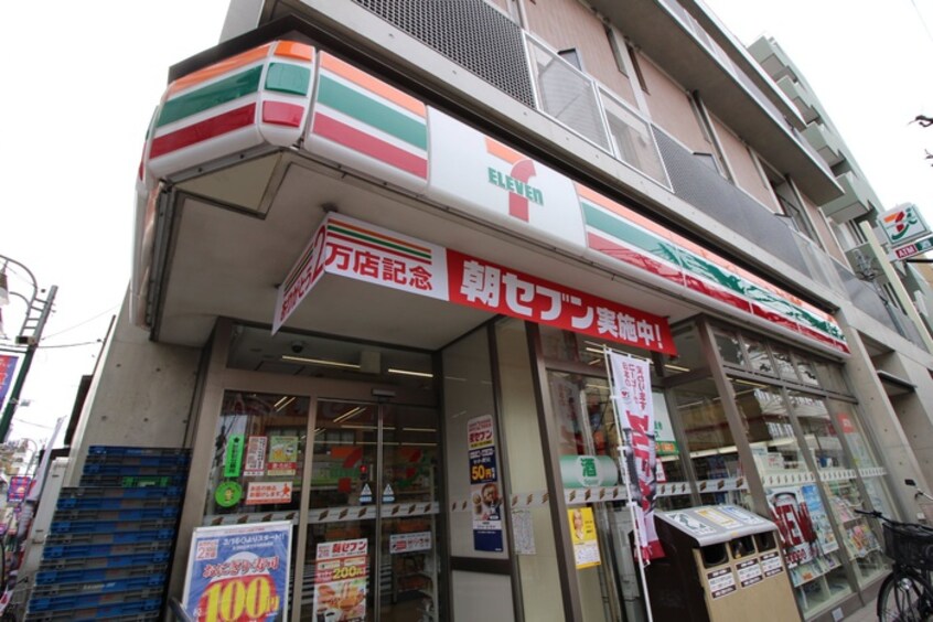 セブンイレブン中野野方6丁目店(コンビニ)まで50m ライフピアプランタン