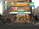 ファミリーマート池袋大橋東店(コンビニ)まで39m ハイム東池袋(303)