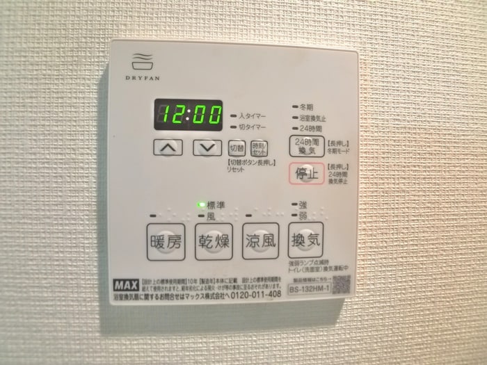 内観写真 フォレスト・パル