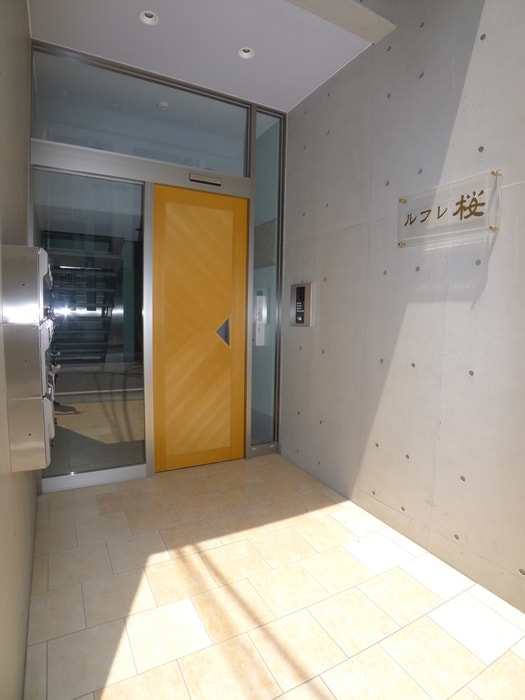 エントランス部分 ルフレ桜