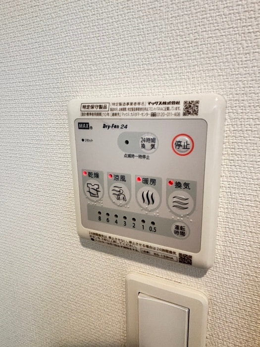 内観写真 リブリ･ベルハウス