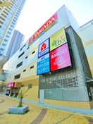 ヤマダデンキ(電気量販店/ホームセンター)まで800m シルフィ－ド松栄