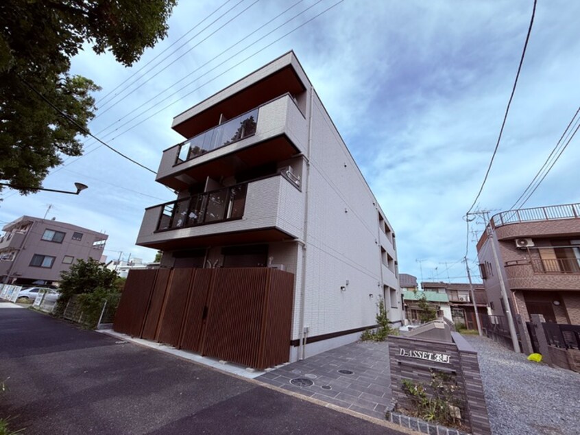 外観写真 Dアセット栄町