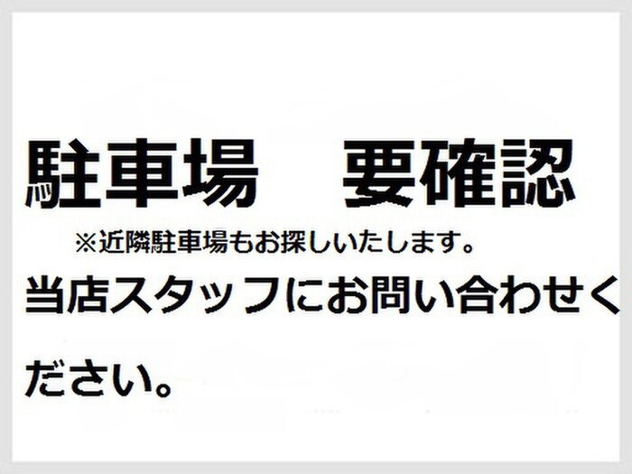 駐車場 Dアセット栄町