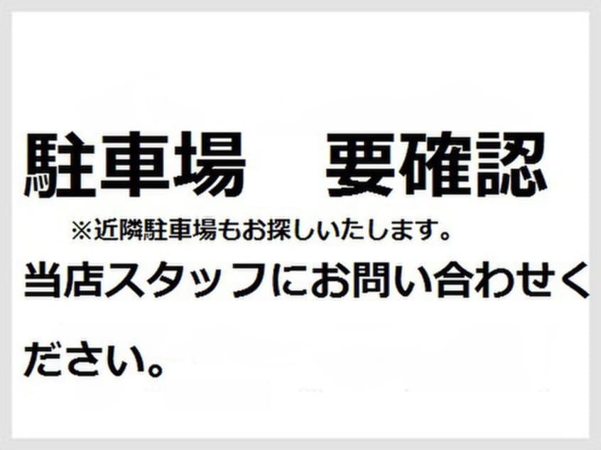 駐車場 Dアセット栄町