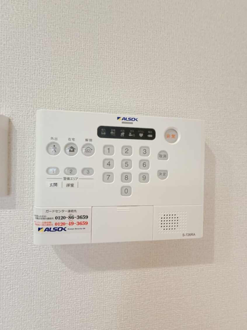 内観写真 Dアセット栄町