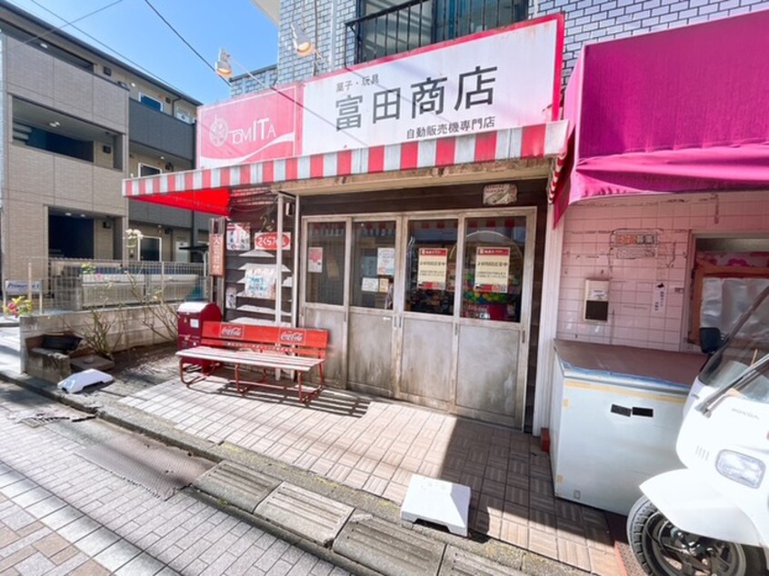 富田商店(ディスカウントショップ)まで1300m Dアセット栄町