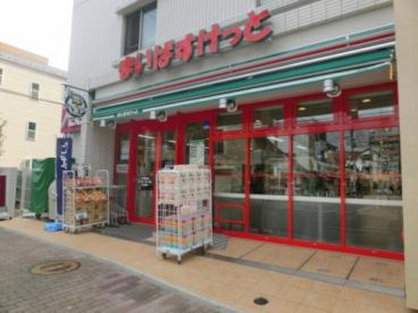 まいばすけっと 戸部駅南店(スーパー)まで67m ラファエル横浜