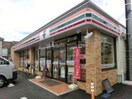 セブン-イレブン 横浜伊勢町３丁目店(コンビニ)まで240m ラファエル横浜