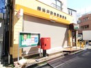 横浜戸部本町郵便局(郵便局)まで58m ラファエル横浜
