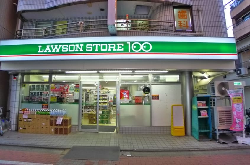 100円ローソン(スーパー)まで140m ダイヤモンドレジデンス西小岩
