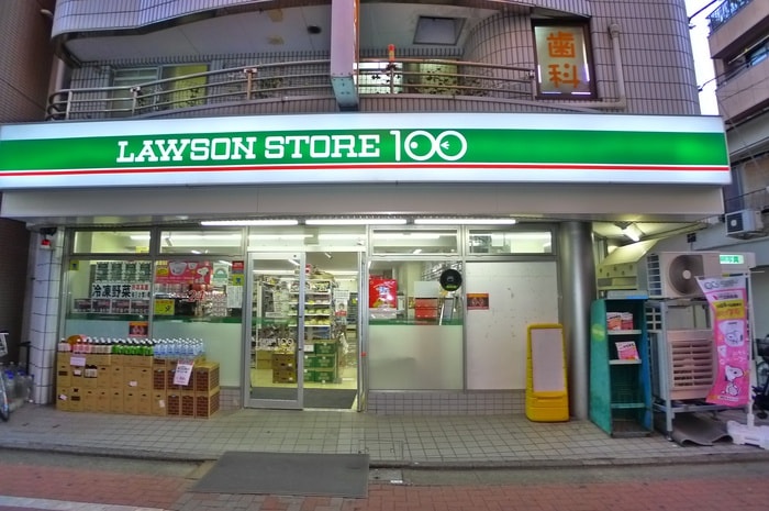 100円ローソン(スーパー)まで140m ダイヤモンドレジデンス西小岩