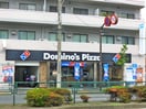 ドミノピザ(その他飲食（ファミレスなど）)まで56m ダイヤモンドレジデンス西小岩