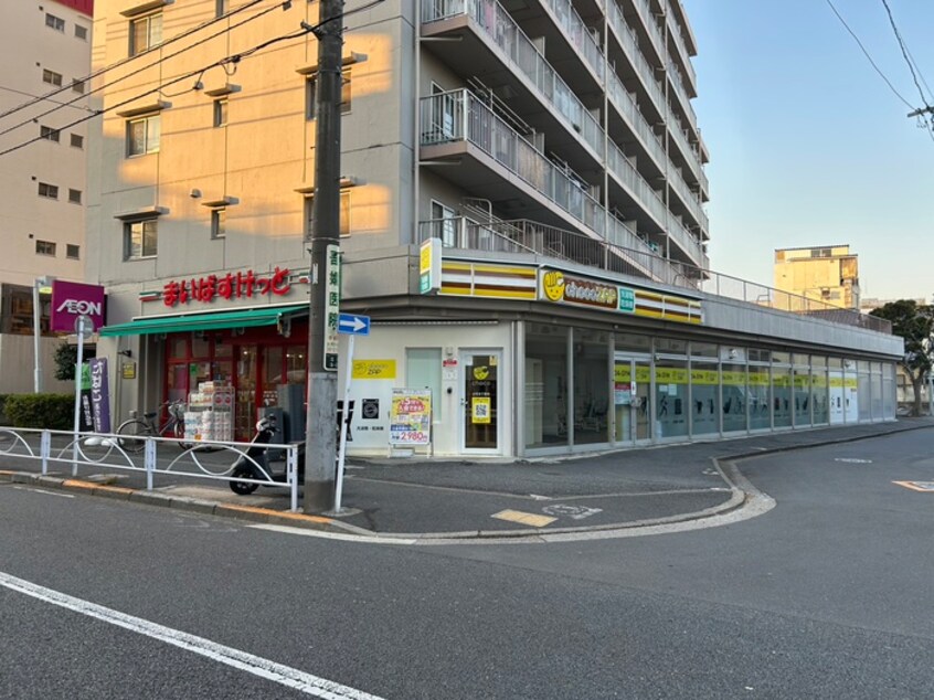 まいばすけっと(スーパー)まで350m アルファコート東あずま