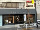 コインランドリー(ディスカウントショップ)まで350m アルファコート東あずま