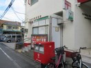 郵便局(郵便局)まで400m アルファコート東あずま
