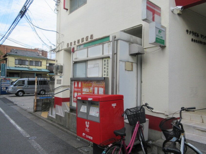 郵便局(郵便局)まで400m アルファコート東あずま