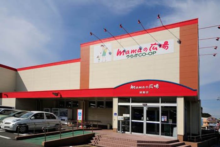 うらがCO-OP　浦賀店(スーパー)まで450m ベイサイドヒルズ浦賀