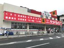 サンドラッグ　浦賀店(ドラッグストア)まで200m SLJ浦賀