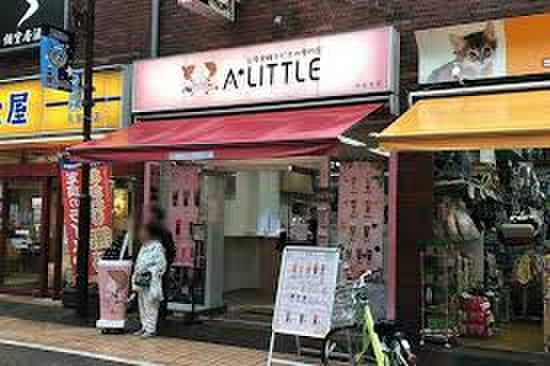 タピオカ店(その他飲食（ファミレスなど）)まで500m ＹＳビスタ