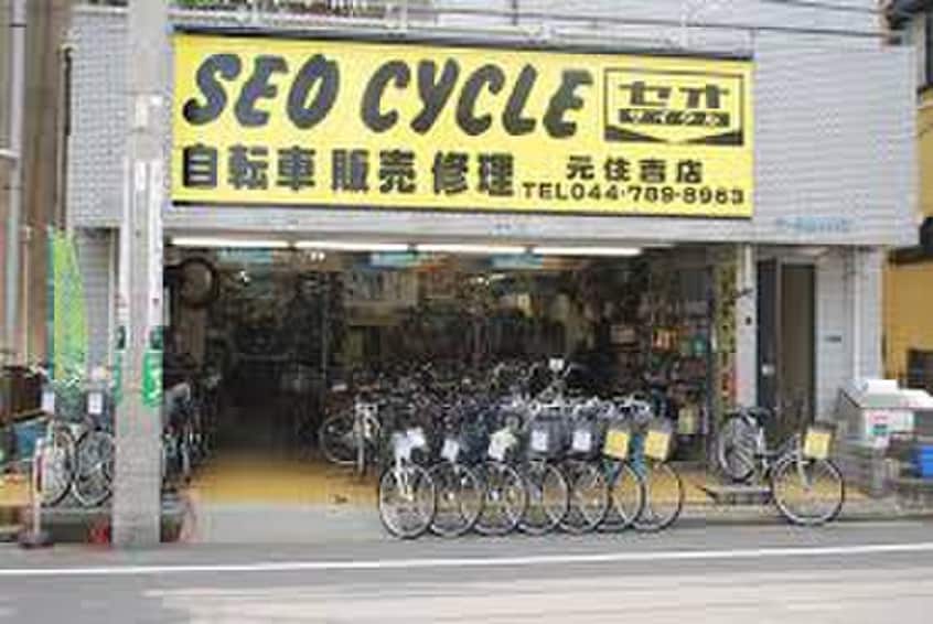 セオサイクル(電気量販店/ホームセンター)まで500m ＹＳビスタ