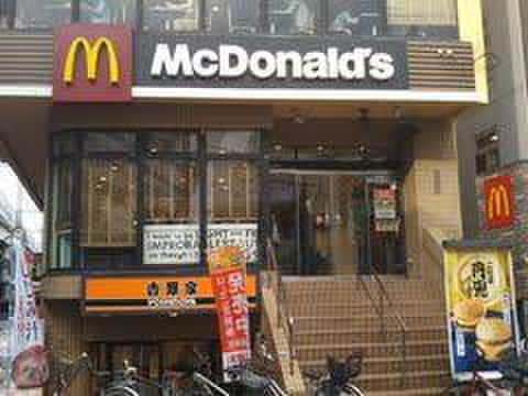 マクドナルド(ファストフード)まで200m ＹＳビスタ