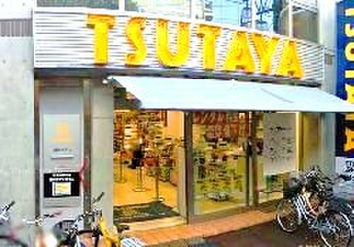 TSUTAYA学芸大店(ビデオ/DVD)まで928m ホ－ムズ学芸大