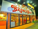ブロンコビリー(その他飲食（ファミレスなど）)まで890m グリーンパークⅡ
