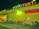 ヨークマート(スーパー)まで640m グリーンパークⅡ