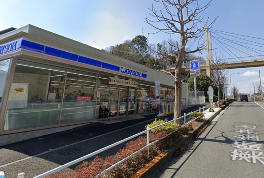 ローソン町田金井三丁目店(コンビニ)まで410m グランデュール金井