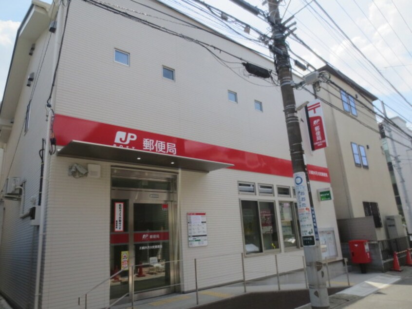 郵便局(郵便局)まで50m メゾン高橋