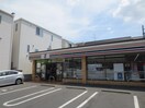 セブンイレブン(コンビニ)まで20m メゾン高橋