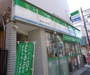 （中井駅前）ファミリーマート(コンビニ)まで236m 一ノ坂ハイツ