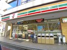 セブンイレブン(コンビニ)まで290m 新日本EXビル
