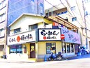 らーめん頑々坊主(その他飲食（ファミレスなど）)まで183m 新日本EXビル