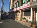 オリジン弁当(弁当屋)まで350m コ－ラルファ－ム