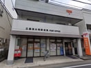 郵便局(郵便局)まで60m ウエストプラザ