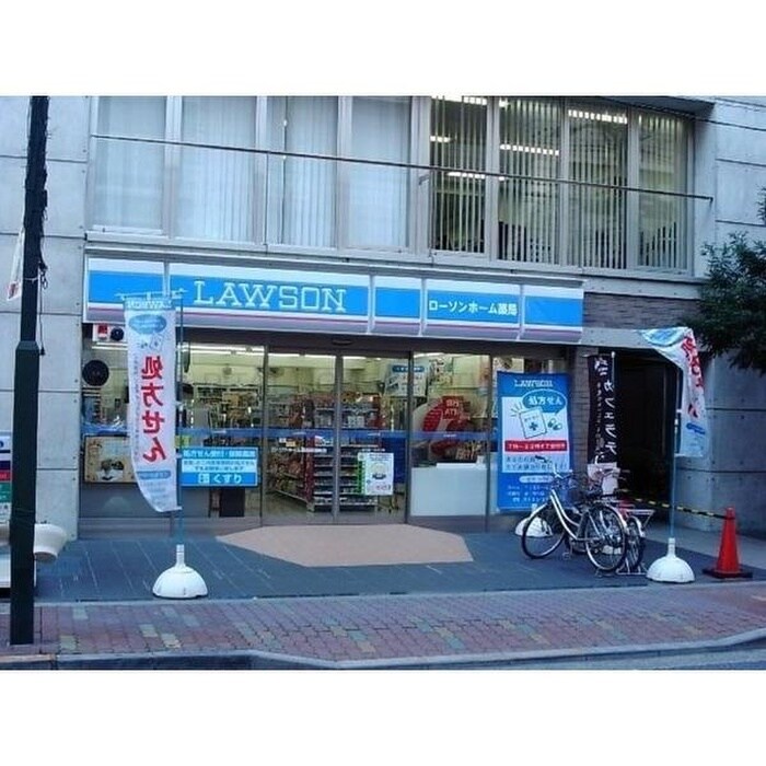 ローソンホーム薬局西蒲田店(コンビニ)まで400m ピア西蒲田