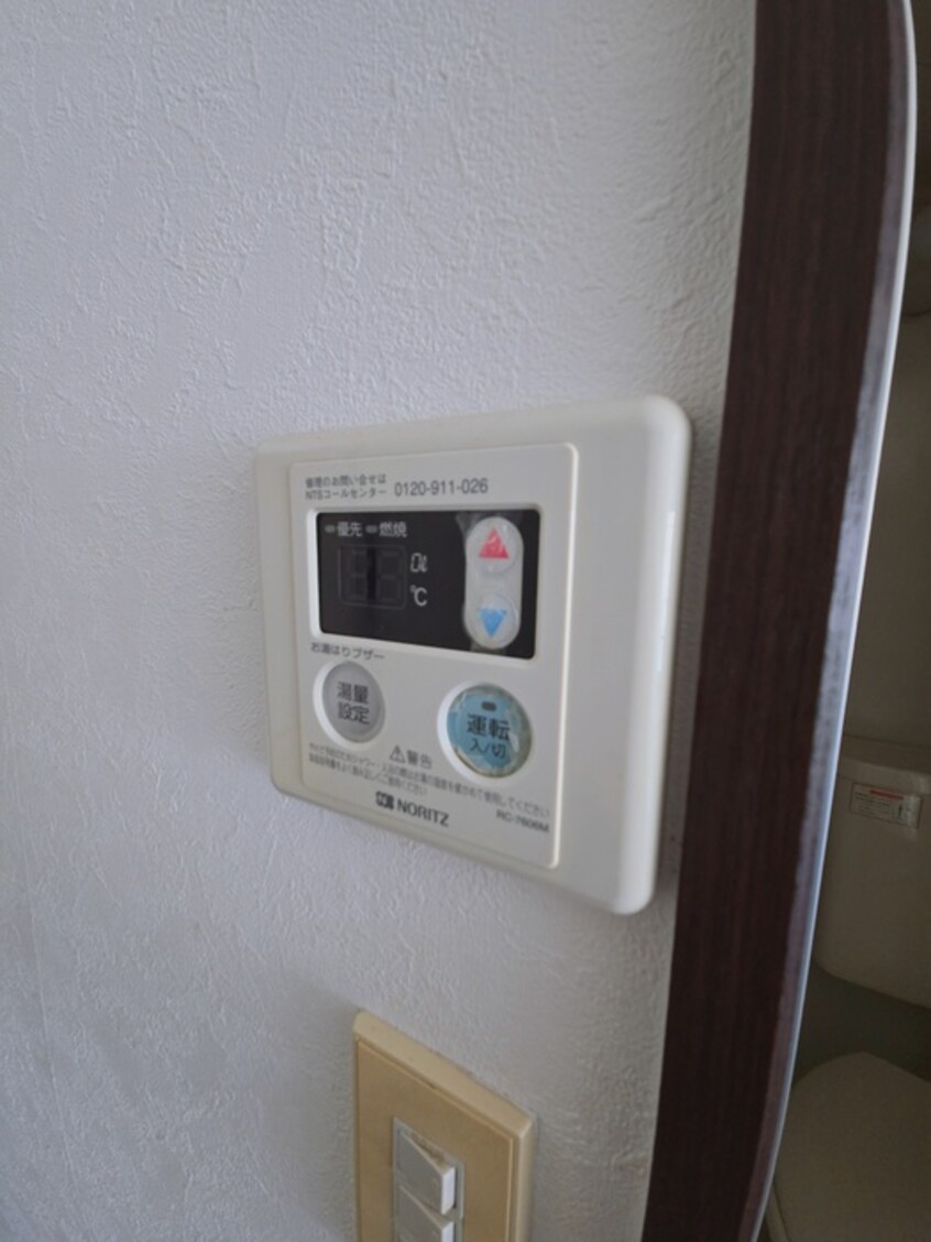 内観写真 サンシティ