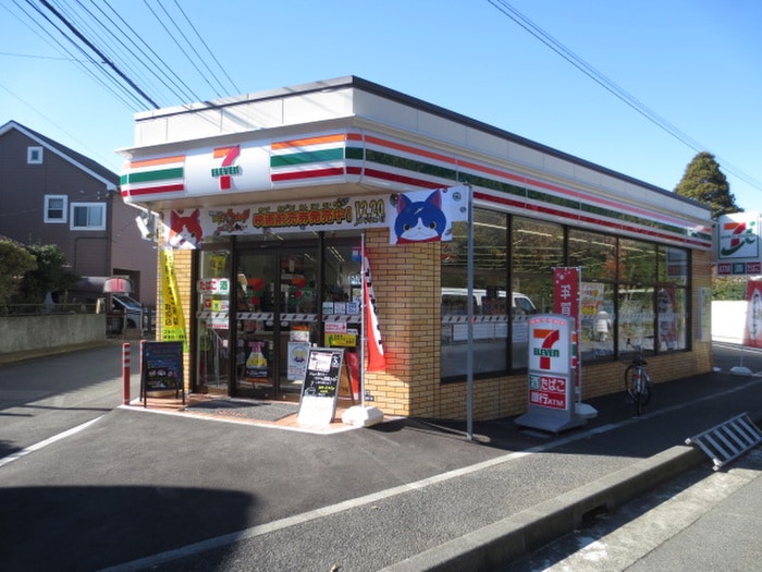 セブンイレブン(コンビニ)まで147m ロッシェル中央林間第9