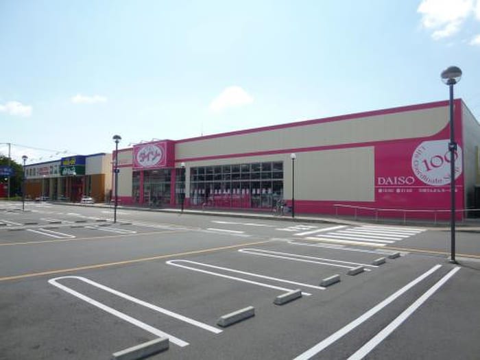ダイソー(100均)まで291m ロッシェル中央林間第9