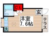 ローズアパートＱ-１３Ａ棟 1Rの間取り