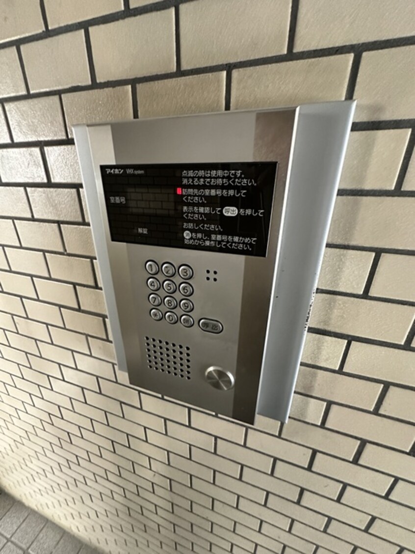 建物設備 ジョイフル亀有