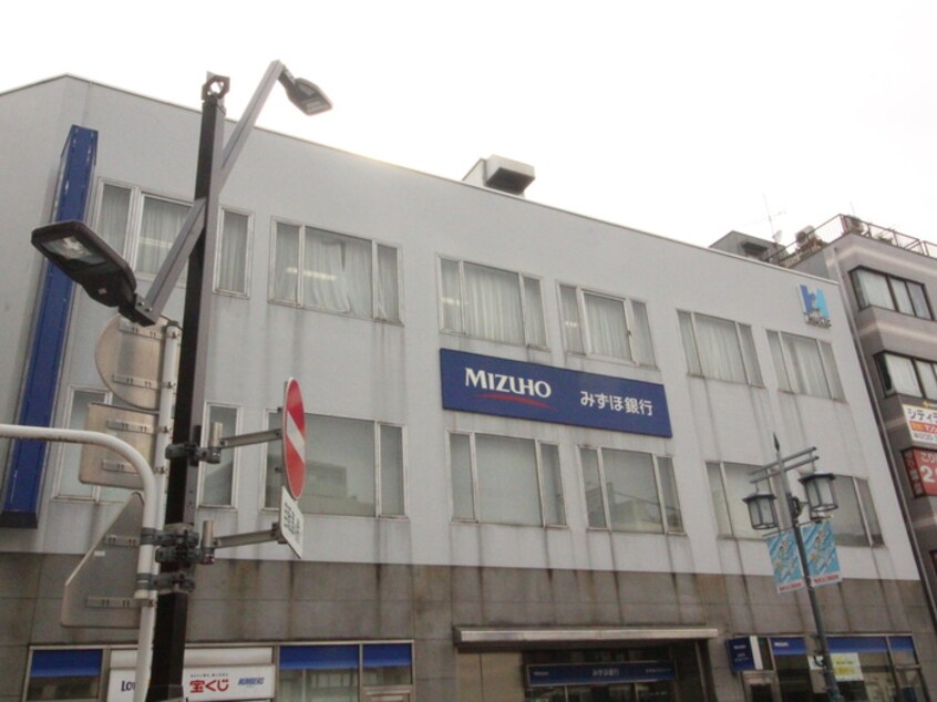 みずほ銀行亀有支店(銀行)まで750m ジョイフル亀有